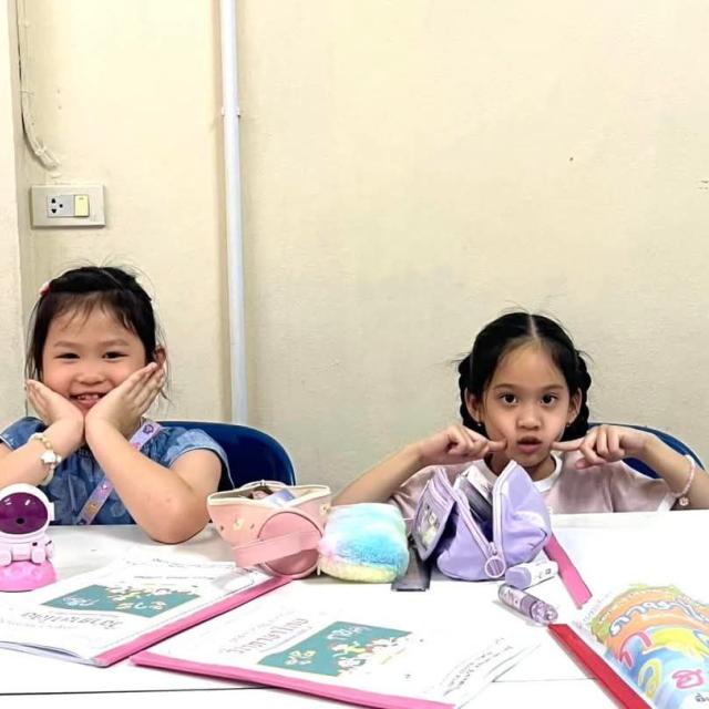 ประถมศึกษา